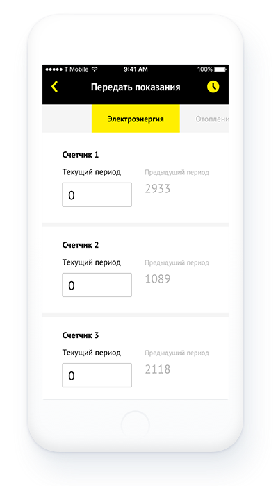 Image realization IOS