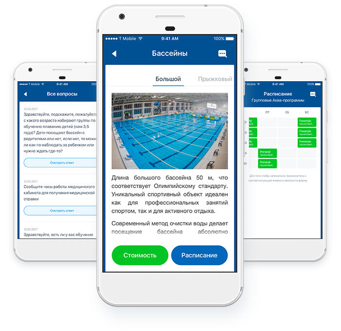 Image app Includes