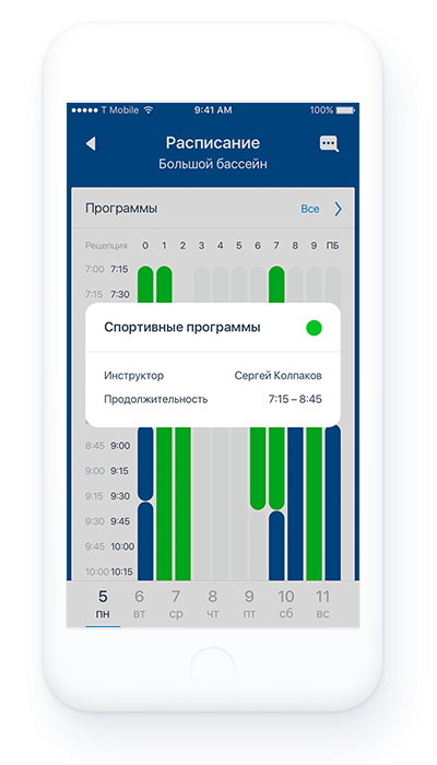 Image realization IOS